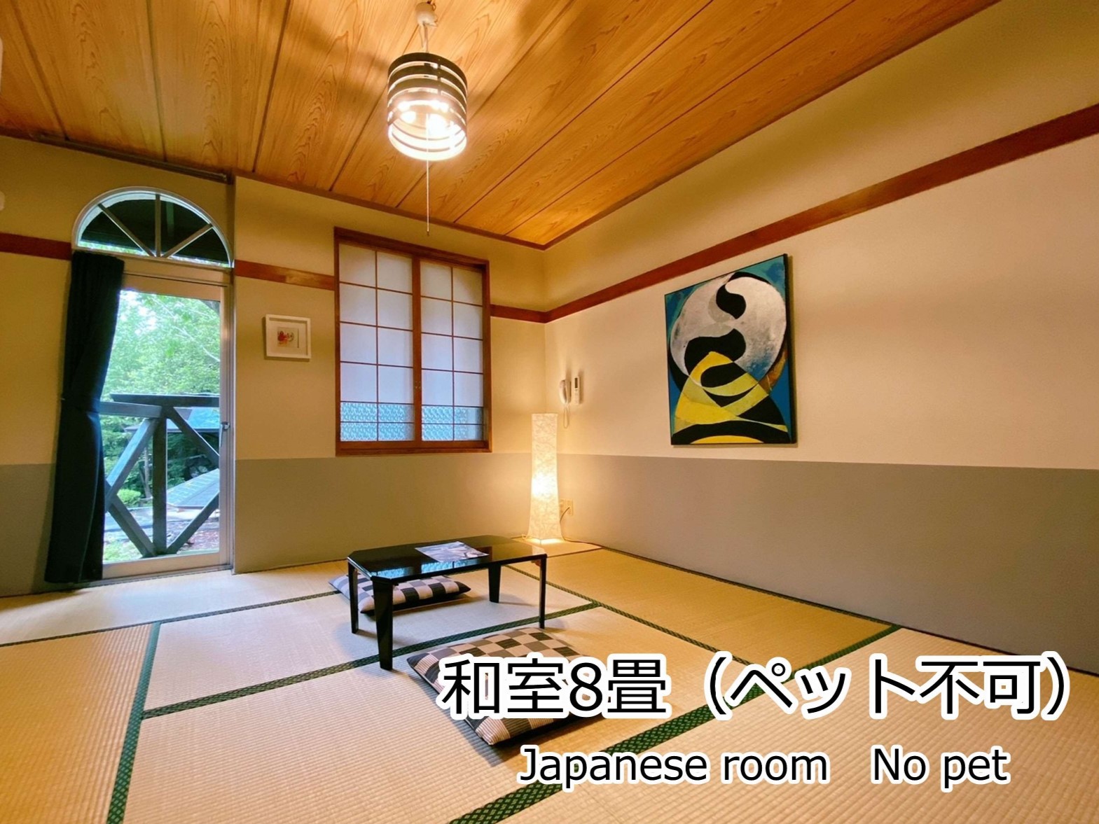 中村キース・ヘリング美術館に近いホテル・旅館ランキング【楽天トラベル】