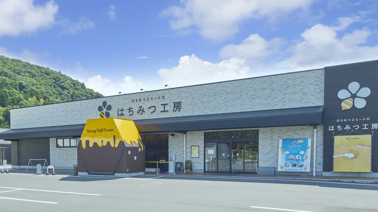 はちみつとミードのはちみつ工房