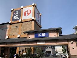 シティホテルドーム 愛知 ホテル予約 口コミ 楽天トラベル