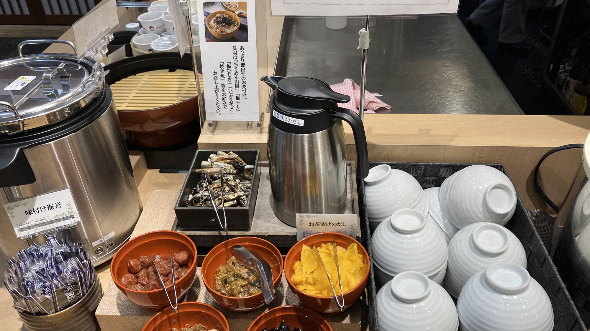  モコモコポシェット付き♪キッズプラン【朝食付き】
