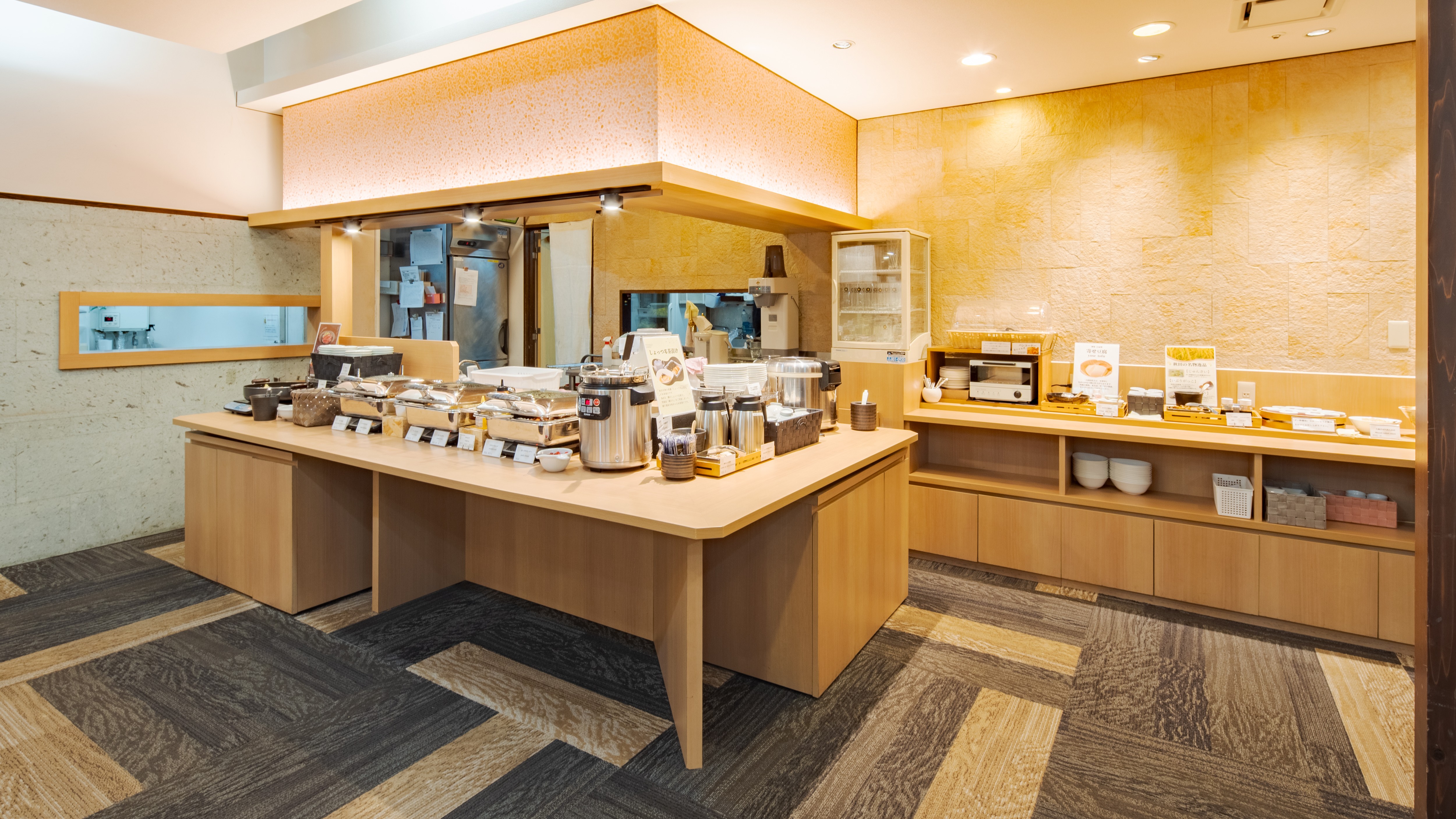 【レストラン】