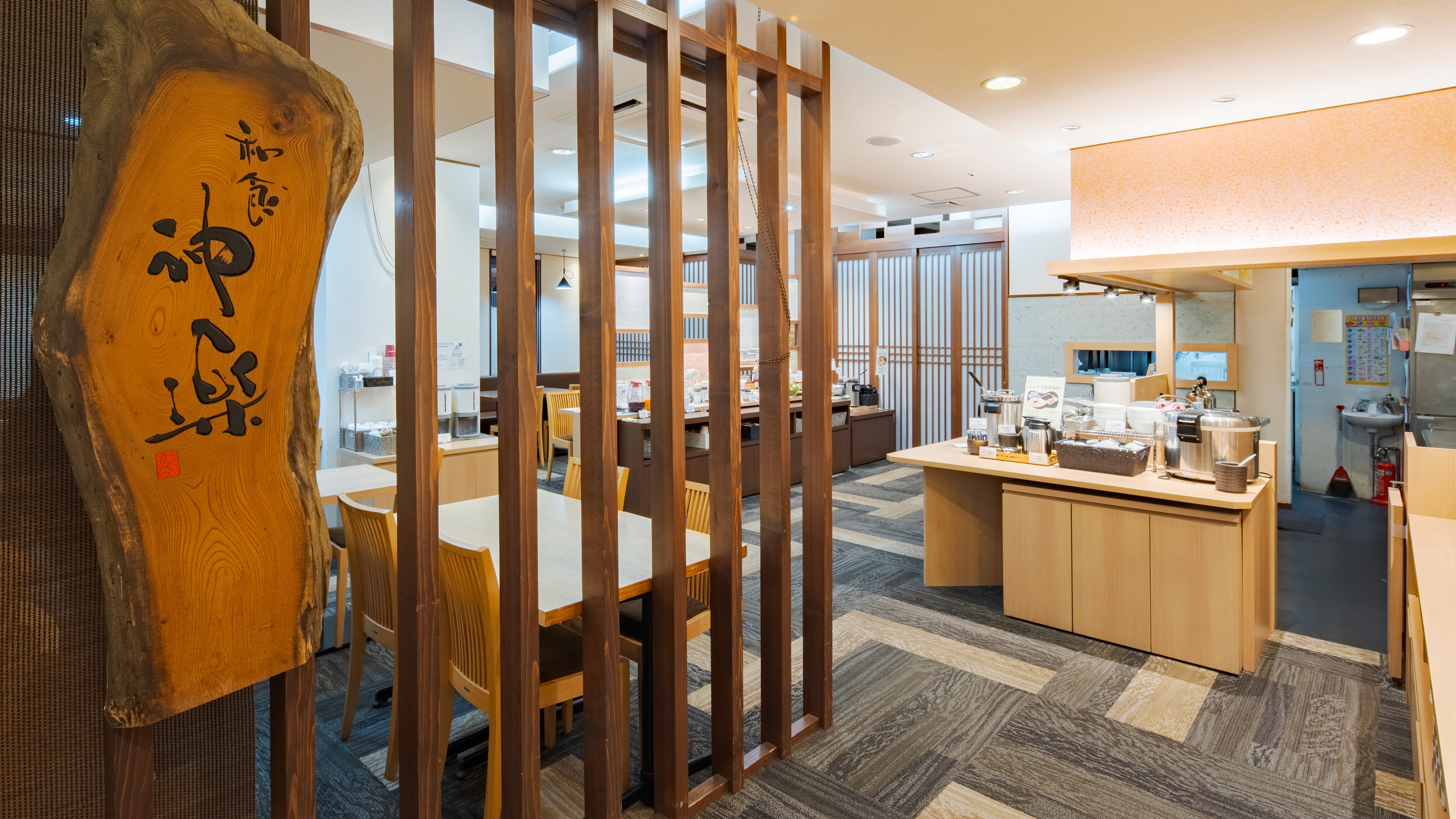 【レストラン】