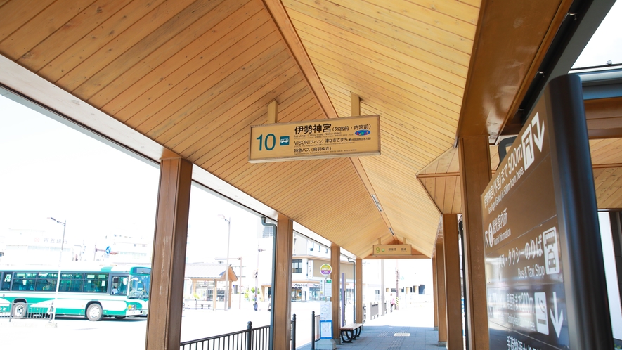 伊勢市駅◆バス乗り場