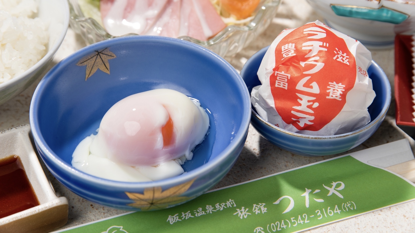 【朝食付き】ひとり旅大歓迎！朝食付き、夜は飯坂のグルメをいかがですか？
