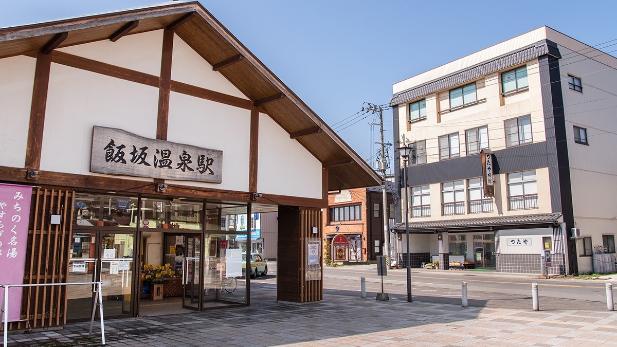 飯坂温泉　つたや旅館