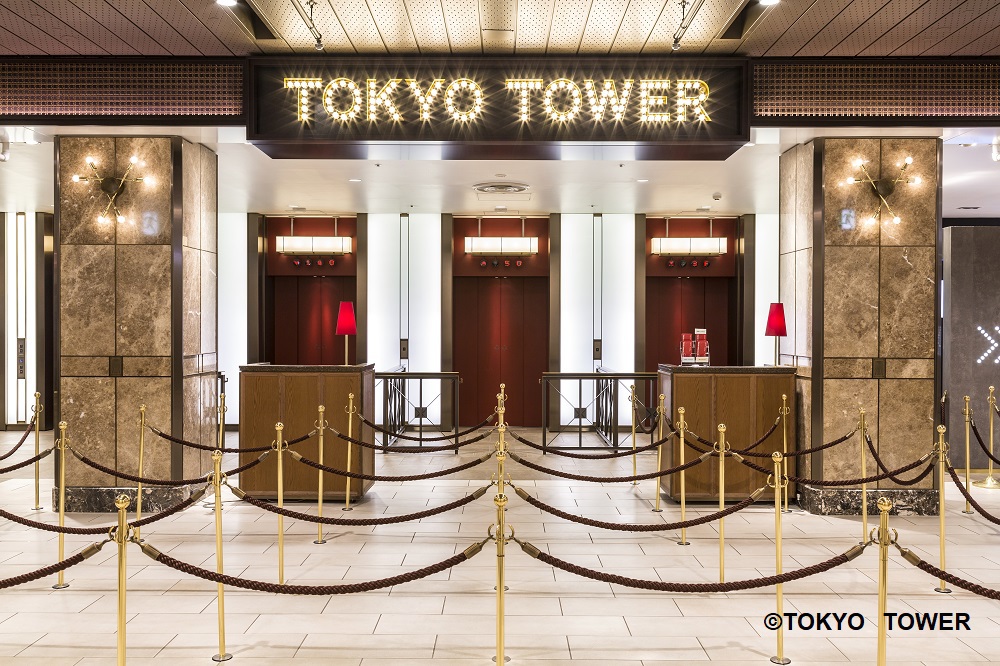  ライトアップを間近で♪東京タワーメインデッキ入場券付きご宿泊プラン