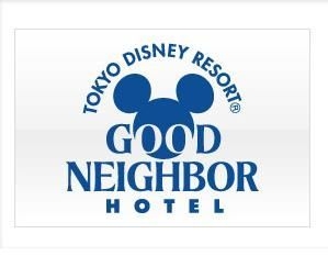 【チェックアウト日入園】東京ディズニーシー(R)1デーパスポート付プラン(朝食付)