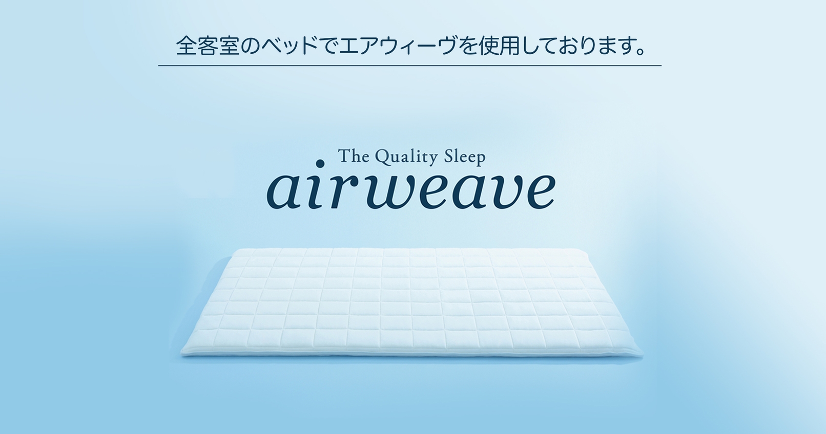 【新春SALE】シングルルーム朝食無料 【オンライン決済】