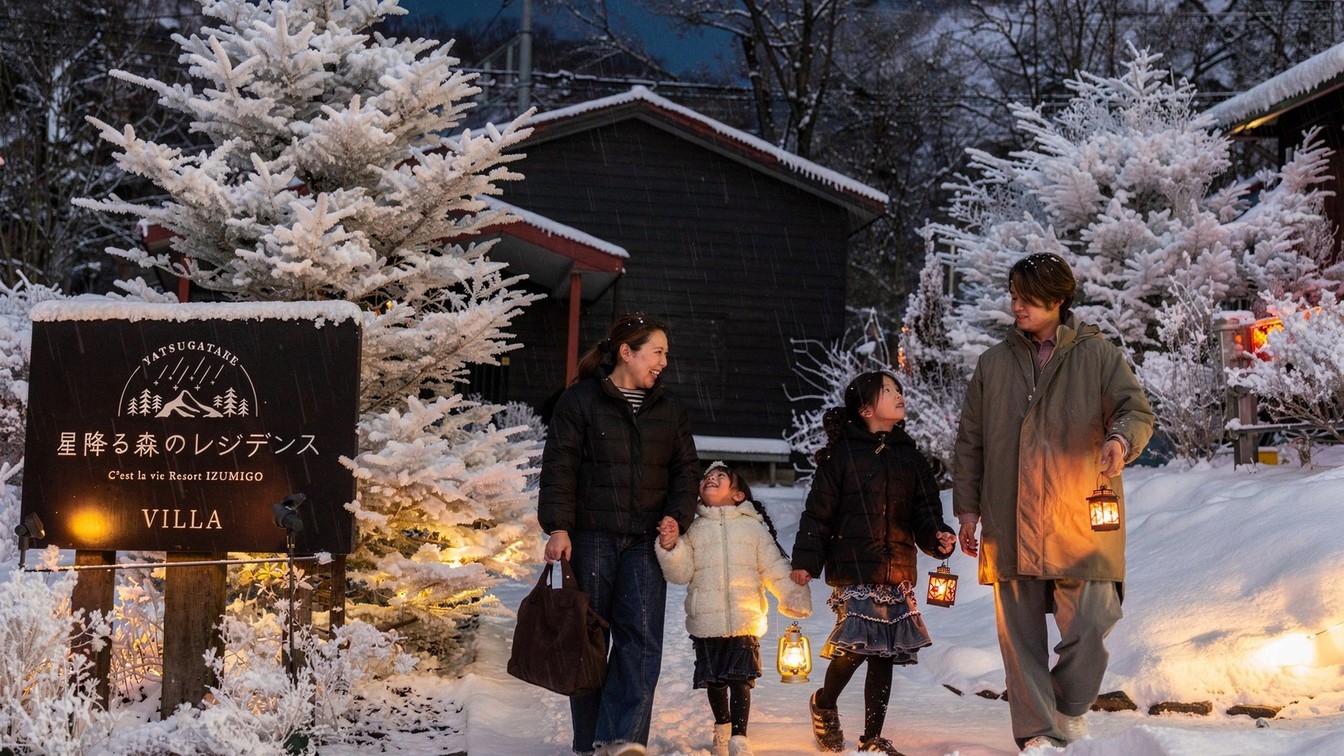 【連泊プラン】4泊以上でさらにお得！のんびりコテージステイ（素泊まり）