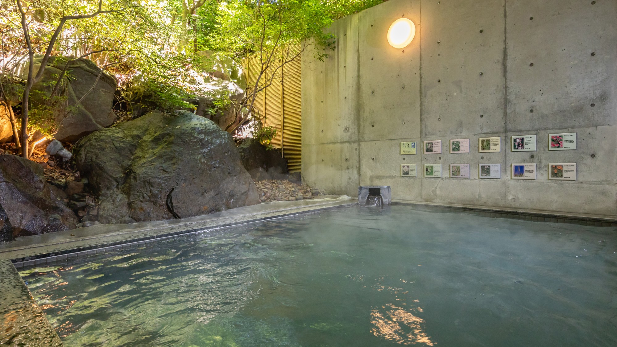 ◇温泉大浴場（露天風呂）