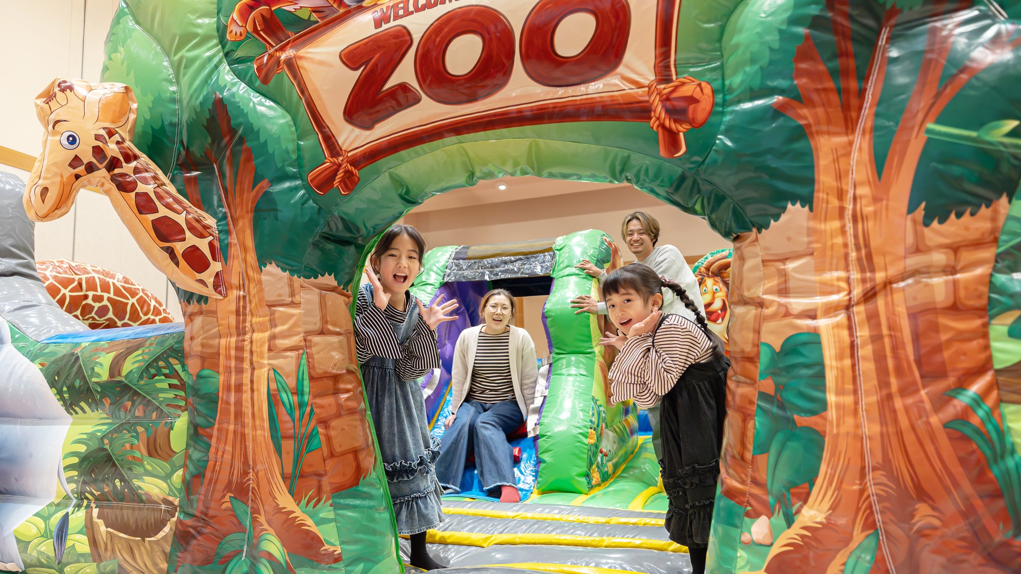 キッズパークでのびのび遊ぼう！