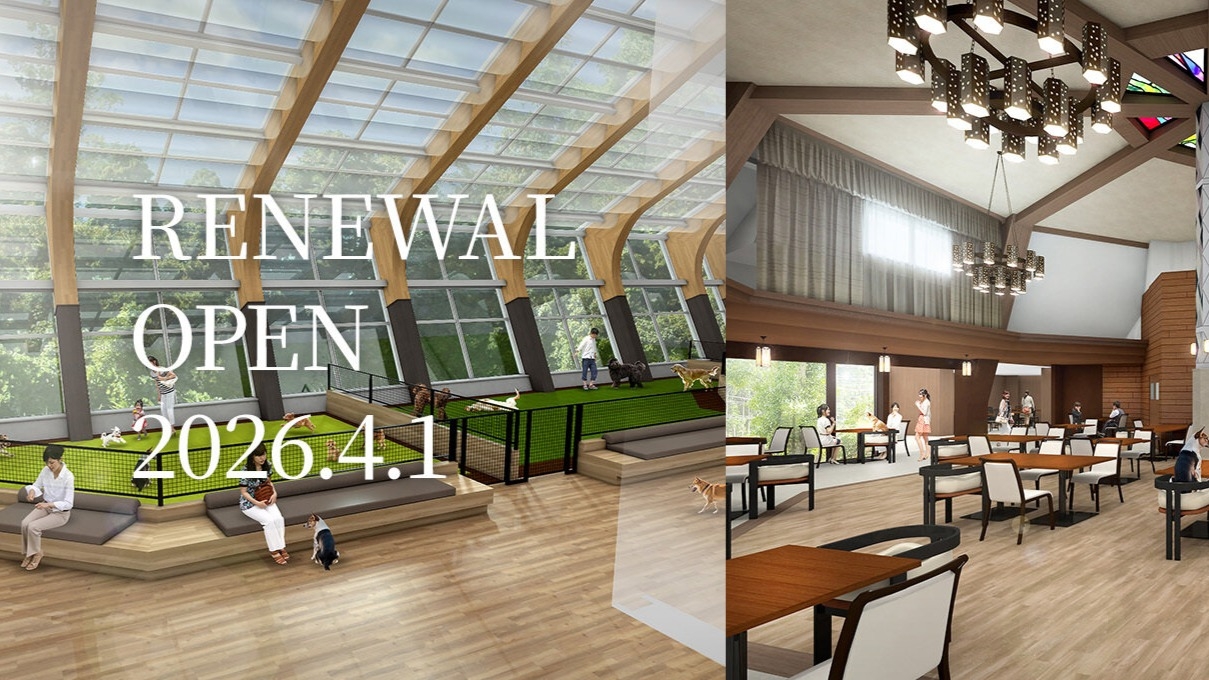 伊豆高原わんわんパラダイス　ホテル＆コテージ