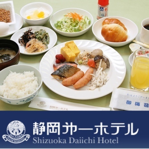 【楽天スーパーDEAL】ポイント30％還元！VOD＆11時アウト＆バイキング朝食付