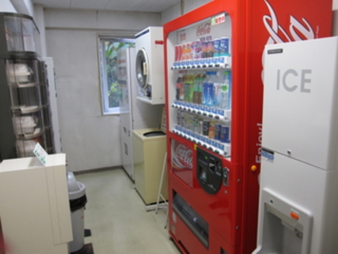 自動販売機、コインランドリ－、製氷機（無料）