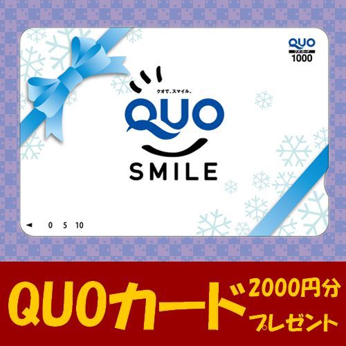 【QUOカード2，000円分付】◇素泊り◇和室8畳プラン〜大浴場完備〜