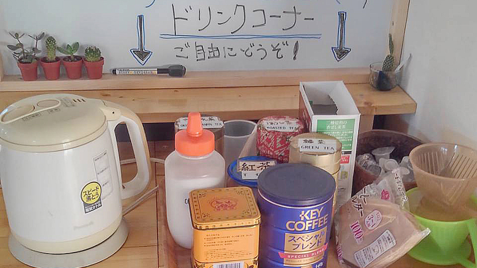 【連泊・素泊まり】与那覇前浜ビーチ近く！さとうきび畑に囲まれた集落のおばあちゃん家でのんびり島ライフ