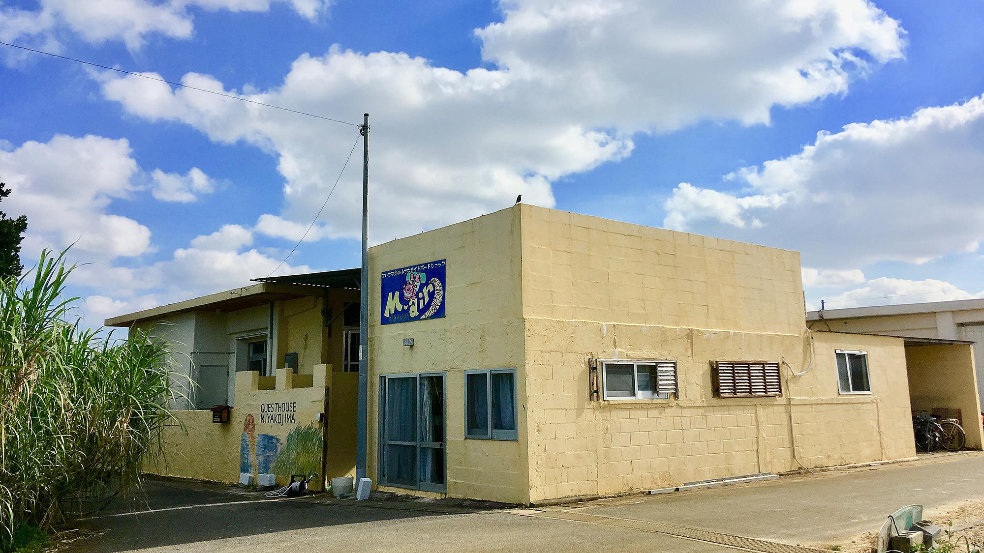 【連泊・素泊まり】与那覇前浜ビーチ近く！さとうきび畑に囲まれた集落のおばあちゃん家でのんびり島ライフ