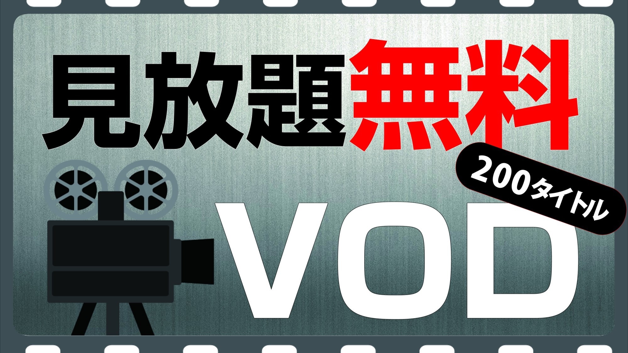 アパホテル 室蘭 ２０２１年３月３１日開業 宿泊プラン一覧 楽天トラベル