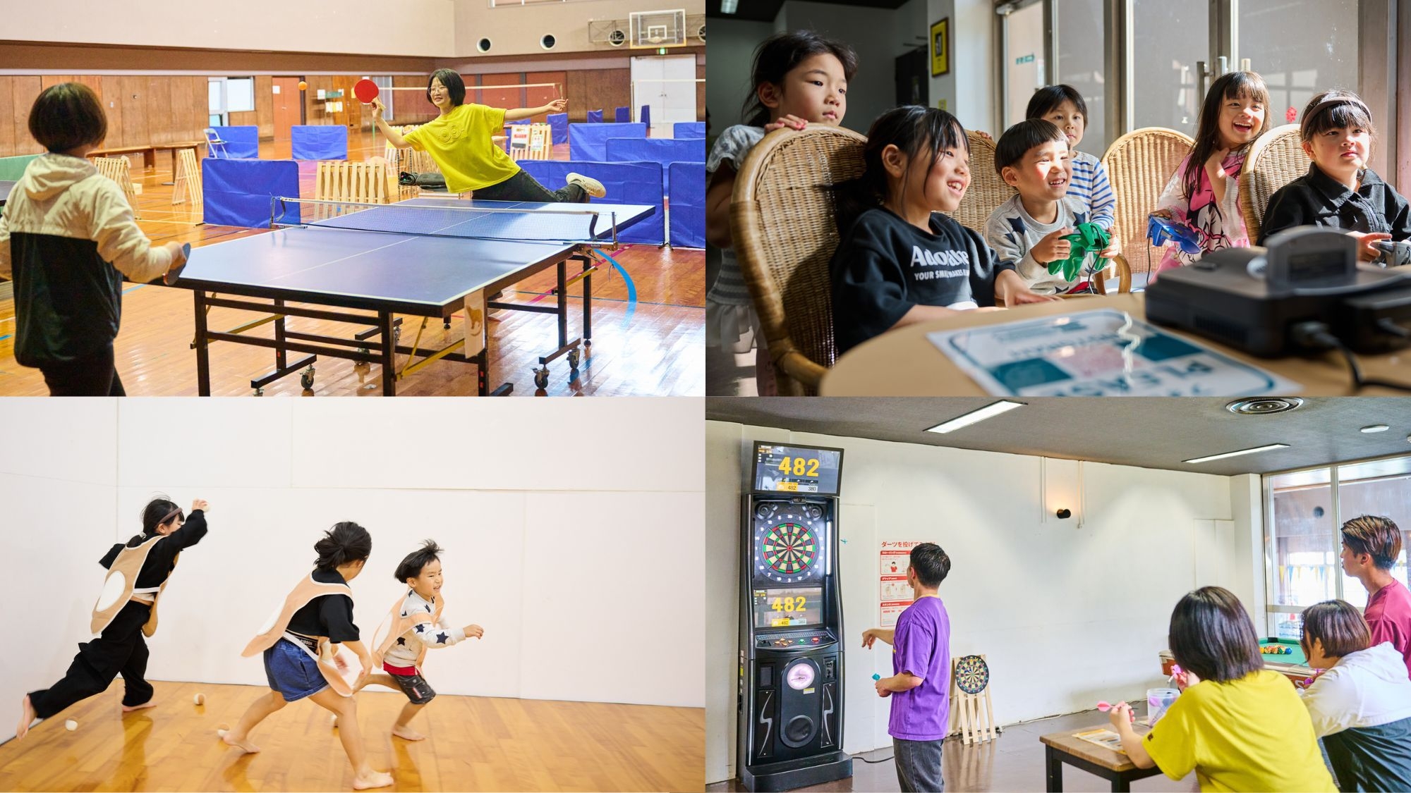 ★☆GW直前★雨でもへっちゃら♪ゴールデンウィークを遊びつくせ！スポーツ遊び放題！（夕朝食付き）