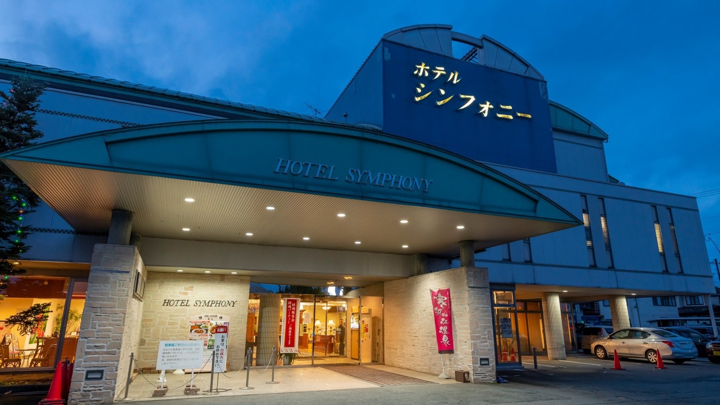 【事前カード決済限定プラン】源泉かけ流しの湯と山形の旬の美味を堪能〜季節の和洋中折衷会席【１泊２食】
