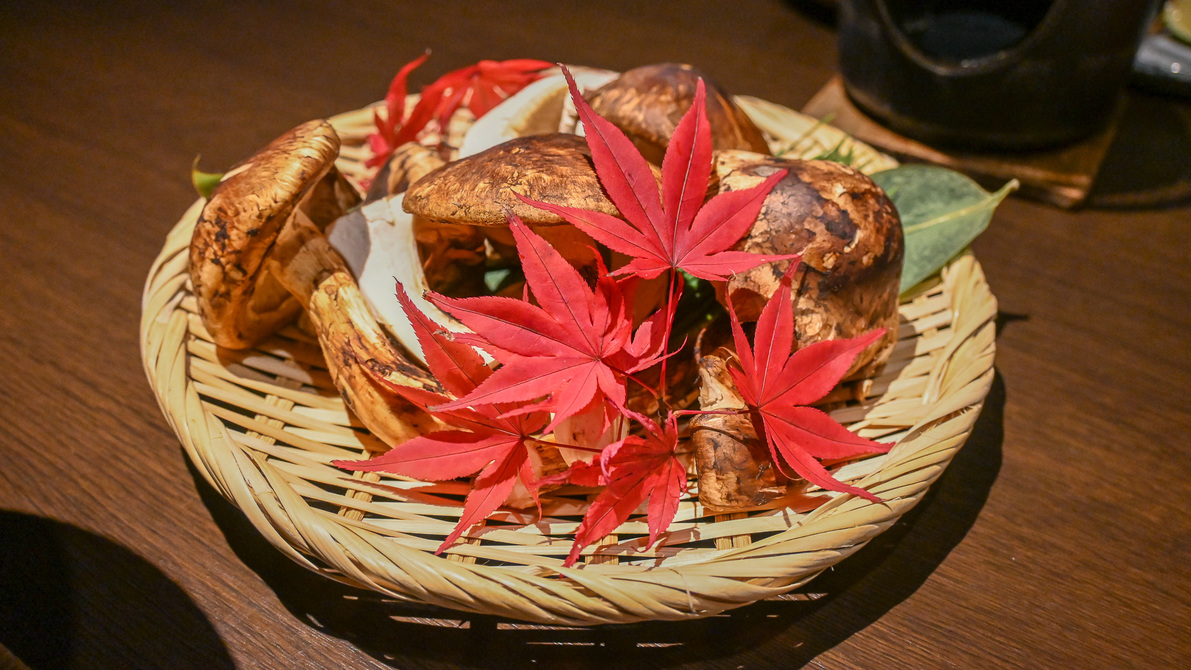 【秋季限定】長野県産の松茸料理プラン＜朝・夕食付＞