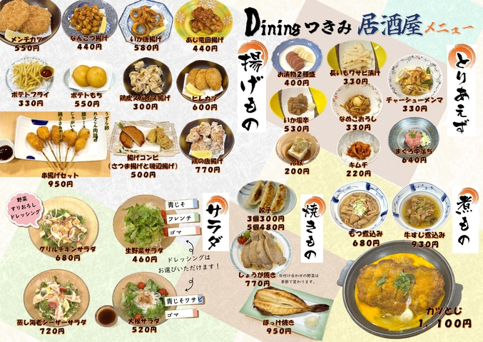 【 早割30 】２名１室利用 ダイニングつきみ夕食券付(３，０００円分)プラン [朝食付き]