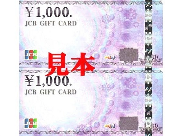 【 早割30 】１名１室利用 JCBギフトカード1000円付きプラン [素泊まり]