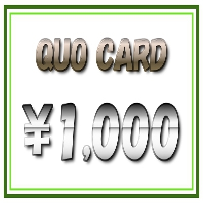 【 早割30 】１名１室利用 クオカード1000円付きプラン [素泊まり]