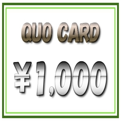 【 早割30 】１名１室利用 クオカード1000円付き [朝食付き]