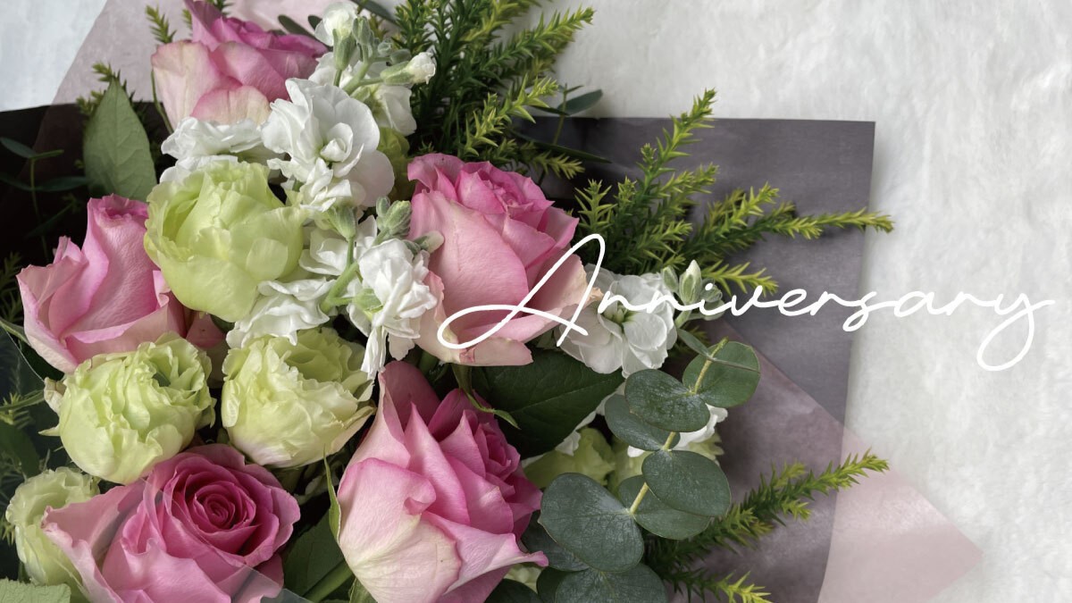 【1日3組限定】心に刻む — Anniversary Stay —