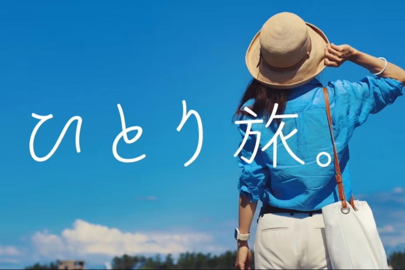 【大人の贅沢一人旅】全室海側客室×瀬戸内会席と温泉で過ごす癒しのひととき