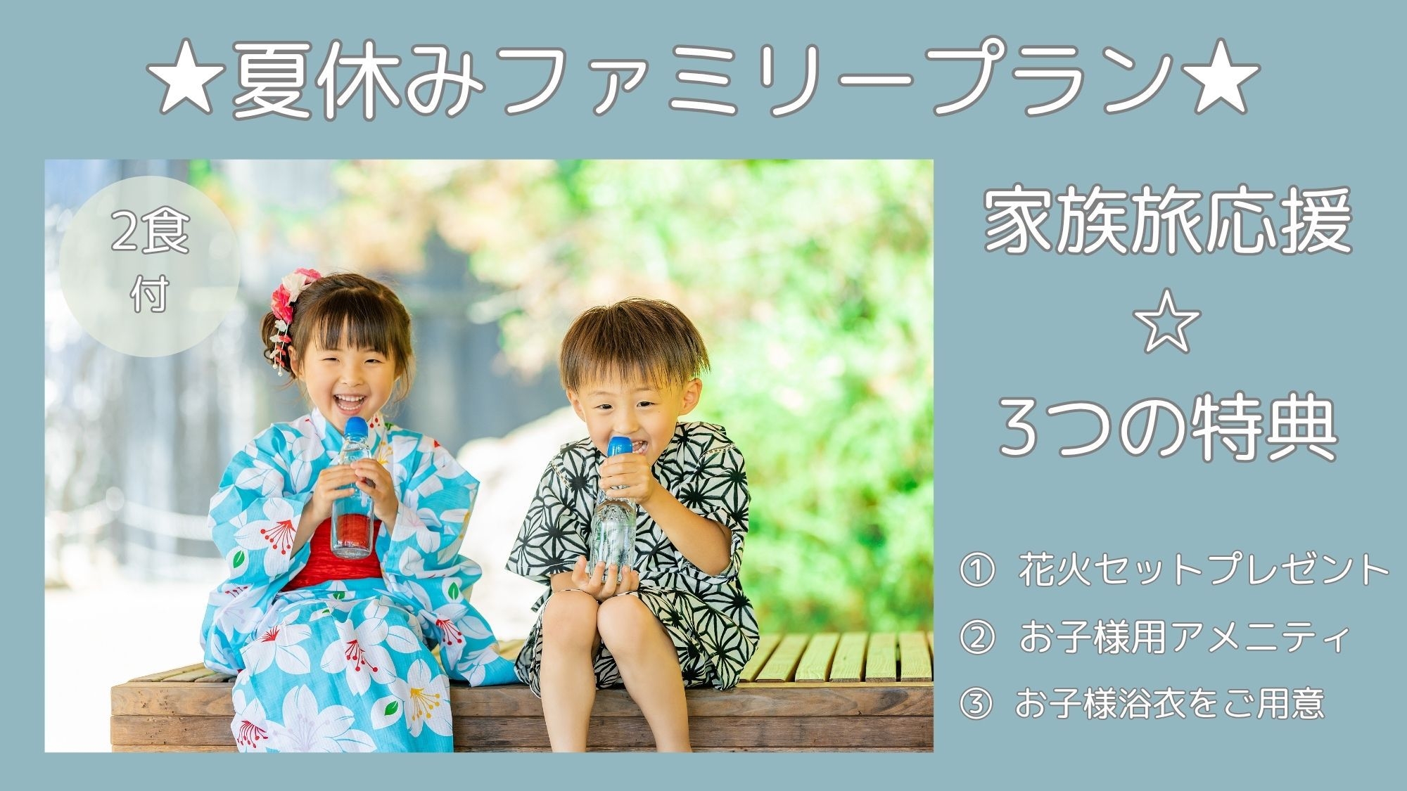 【スタンダード】プレミアム黒毛和牛の「和王」のすき焼き＜夕朝食付＞