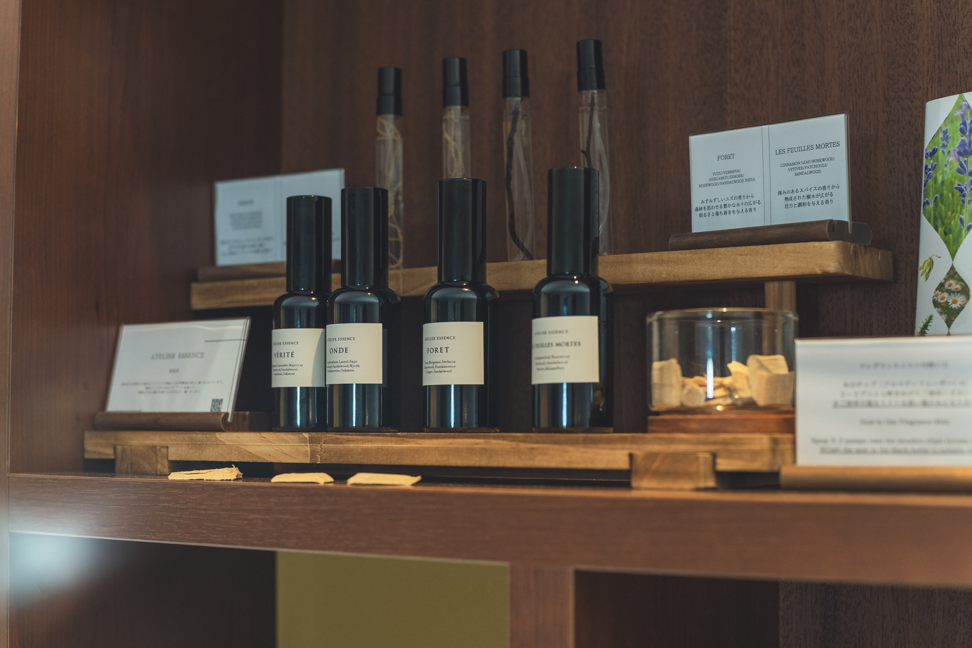 コンセプトルーム 縁 -EN-