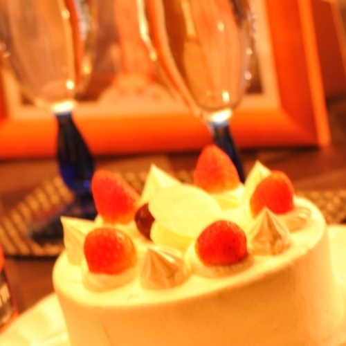 Anniversary【お誕生日・記念日に】露天風呂付き客室で過ごす特別な時★ホールケーキでお祝い 