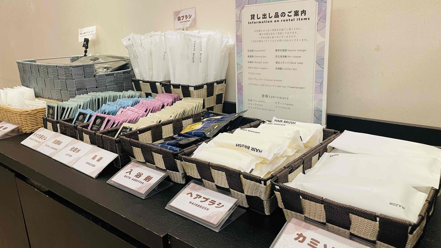 【直前割】直前予約でお得に宿泊☆彡バスルーム・トイレ別◎コンビニ徒歩45秒！