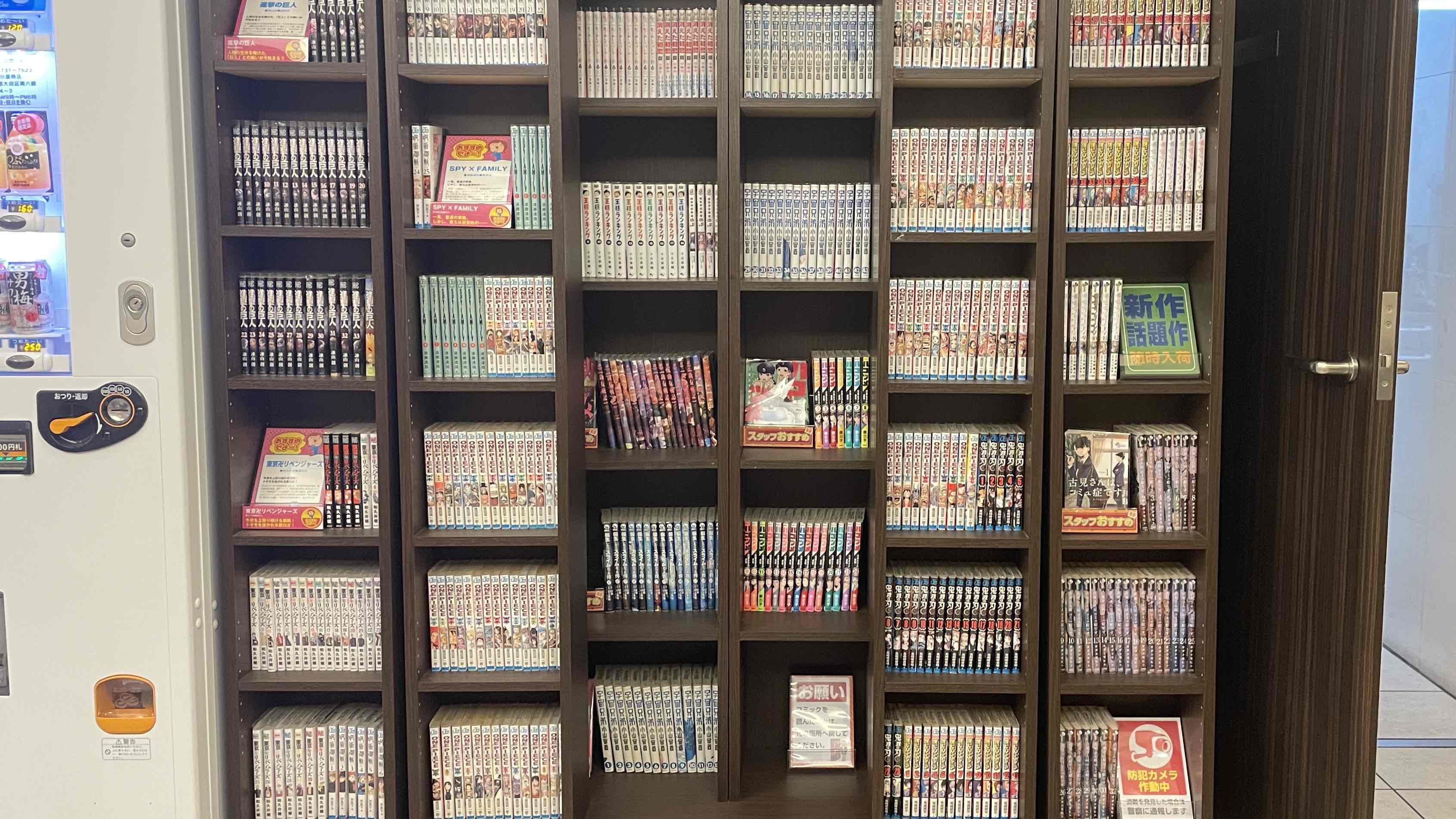 曜日限定★12時〜翌日10時チェックアウト『漫画読み放題』カップル・家族にオススメ