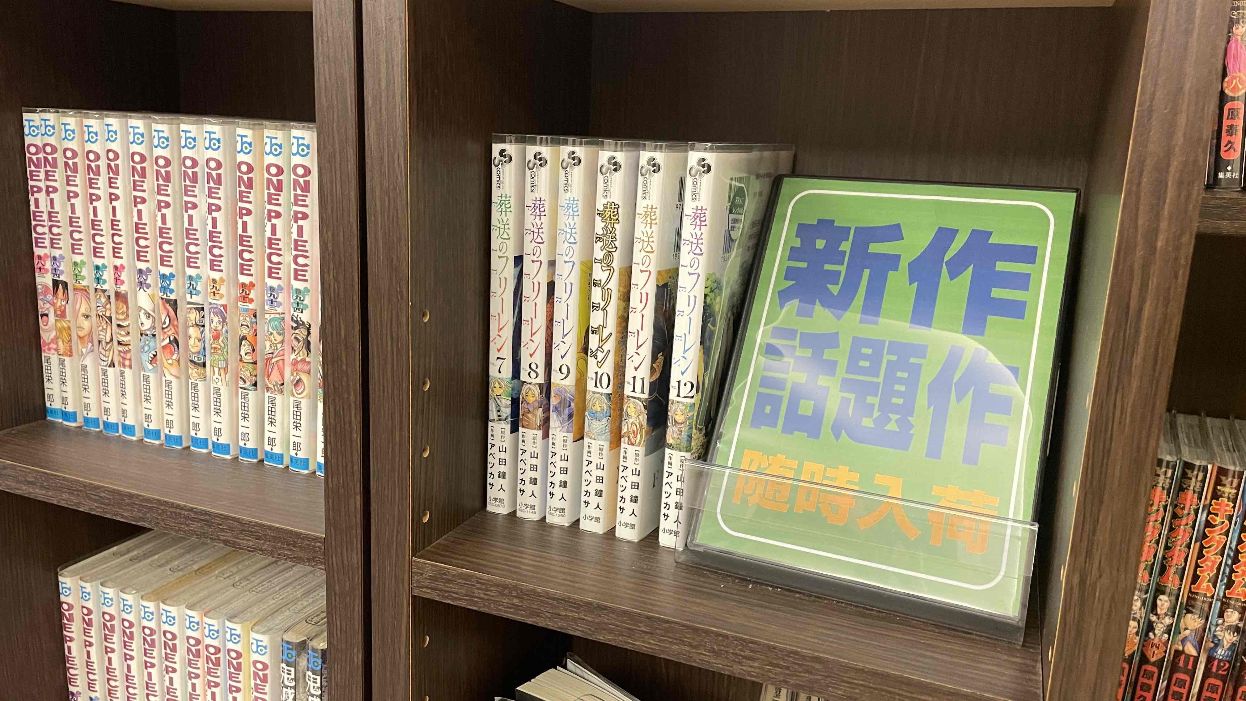 曜日限定★12時〜翌日10時チェックアウト『漫画読み放題』カップル・家族にオススメ