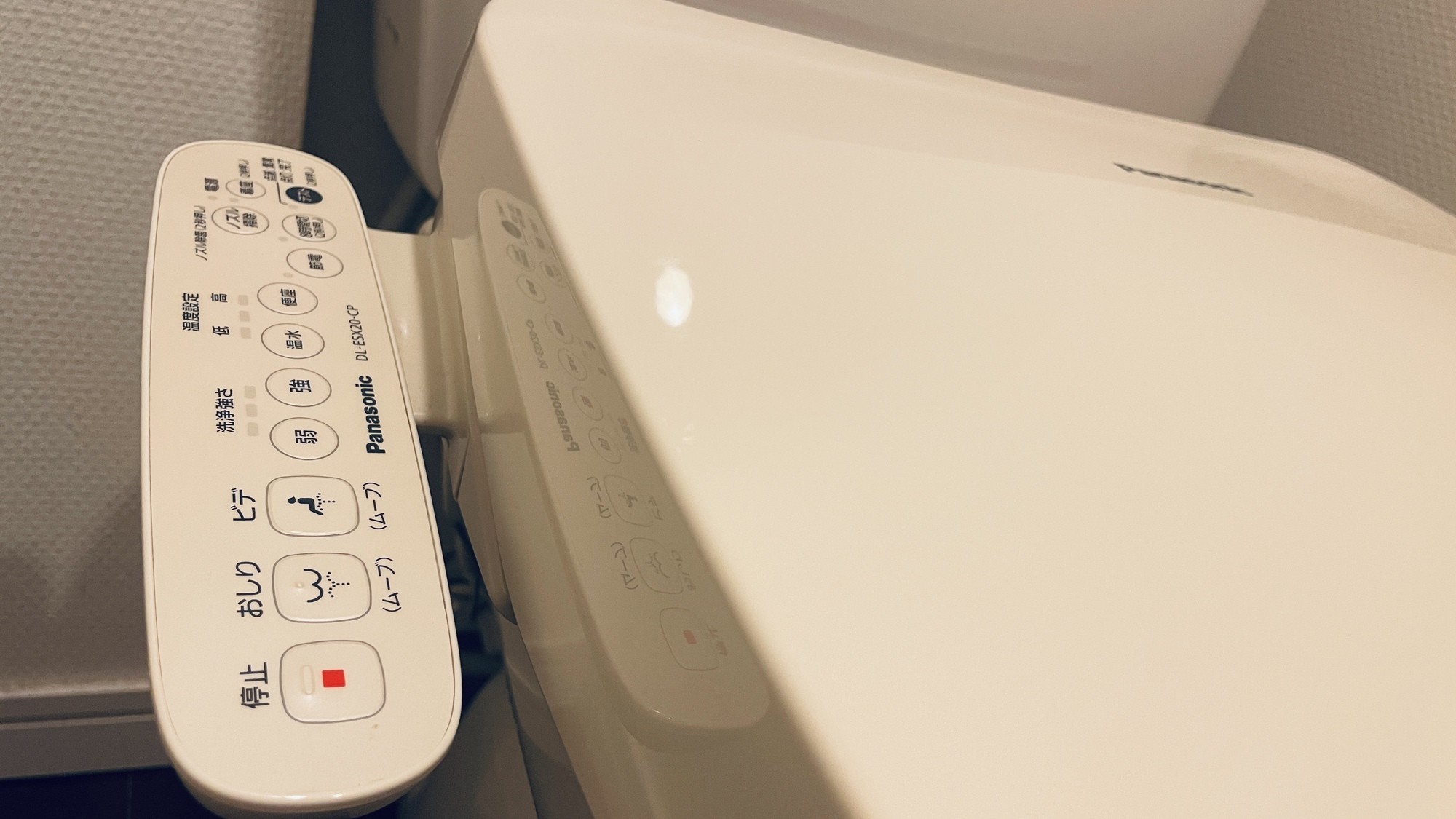 ウォシュレット