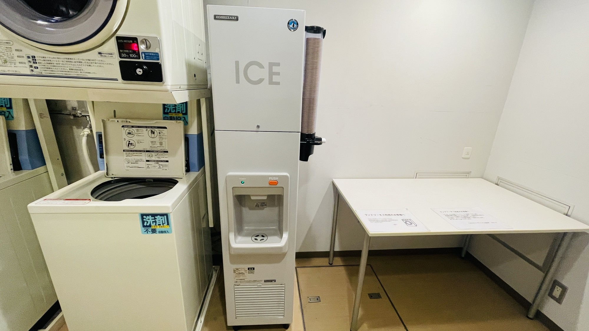 地階1階にある製氷機