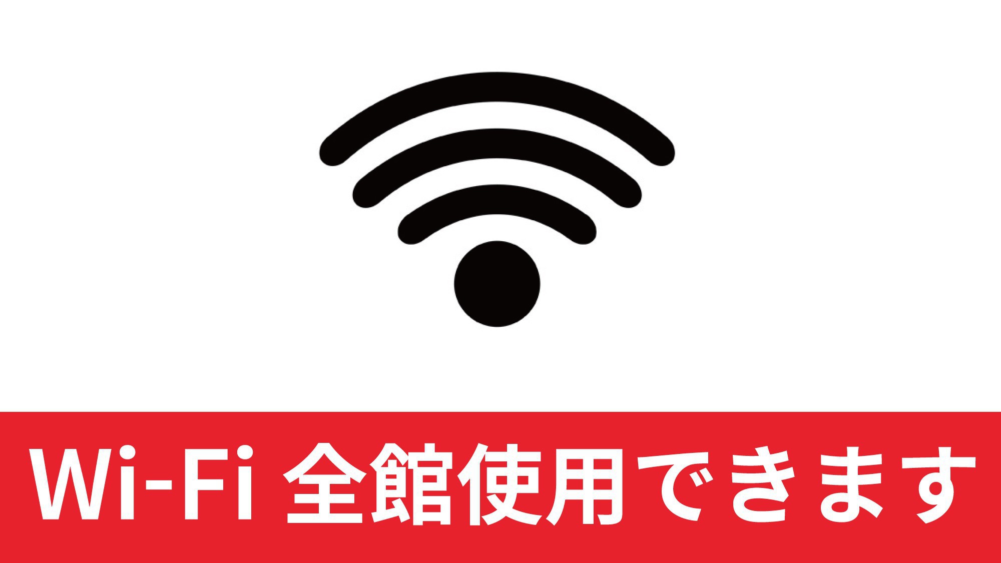 Wi-Fi