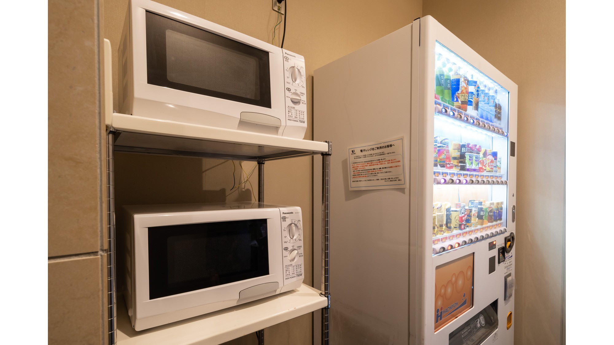 ヴィアイン品川大井町（ＪＲ西日本グループ） - 写真 43