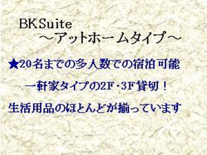 - BKSuite -