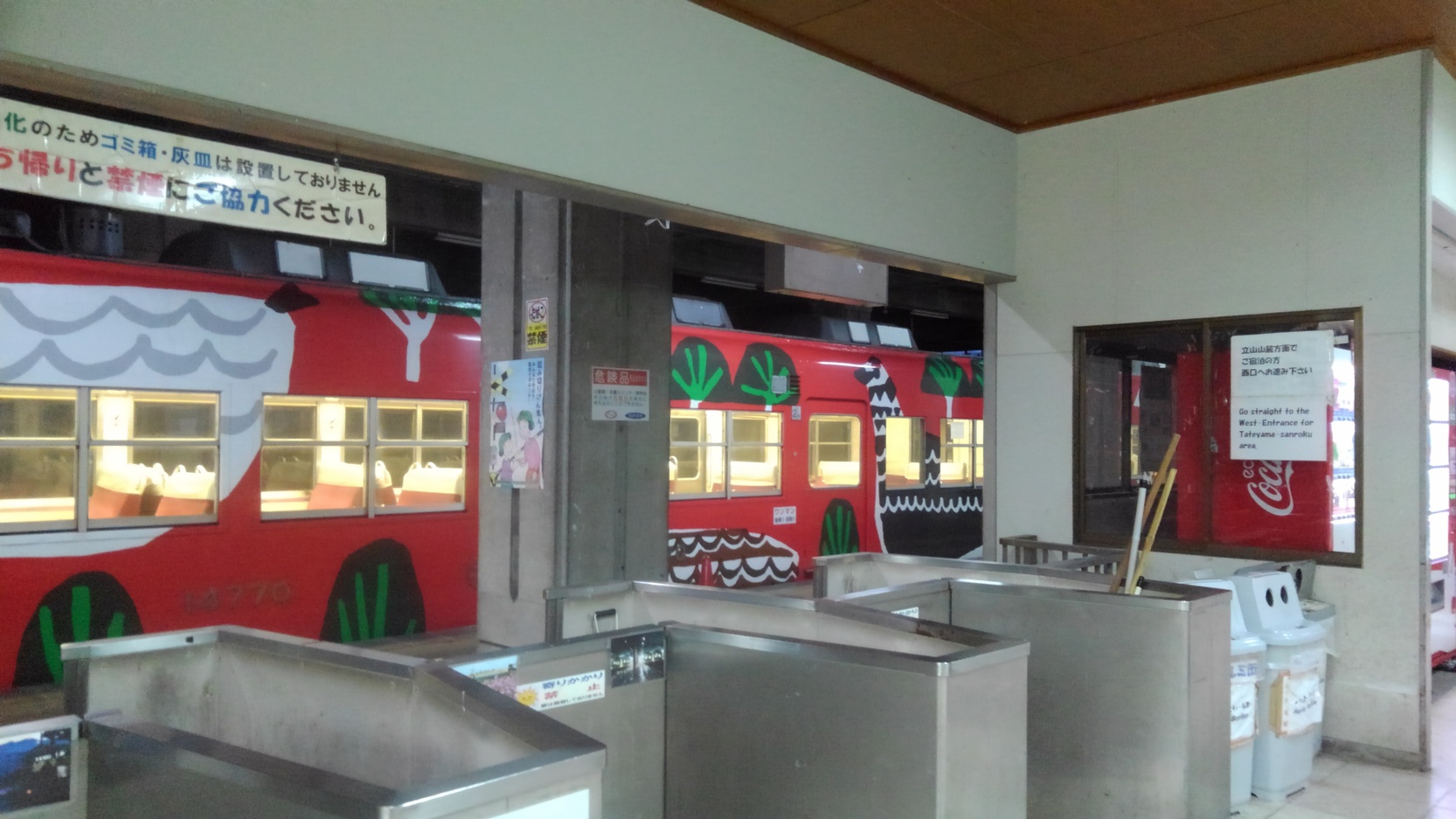 和室８畳　朝食付　２１時までにチエックイン０ｋ!　{禁煙ルーム}