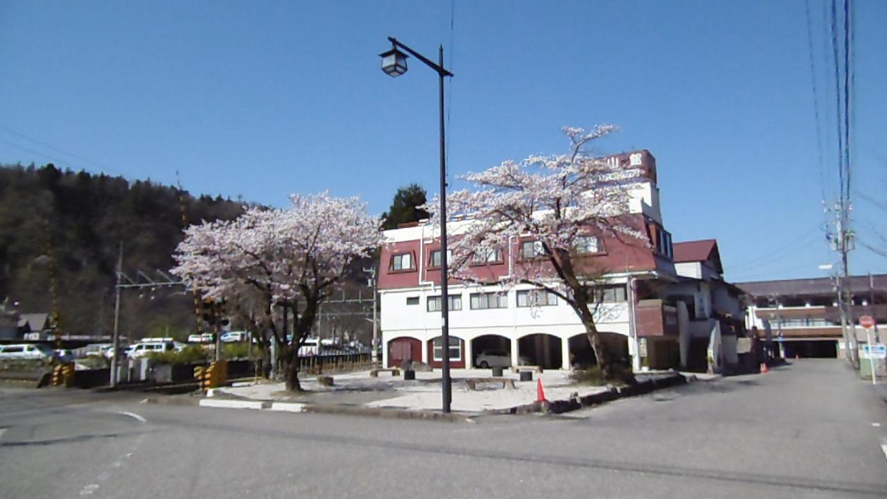 立山館