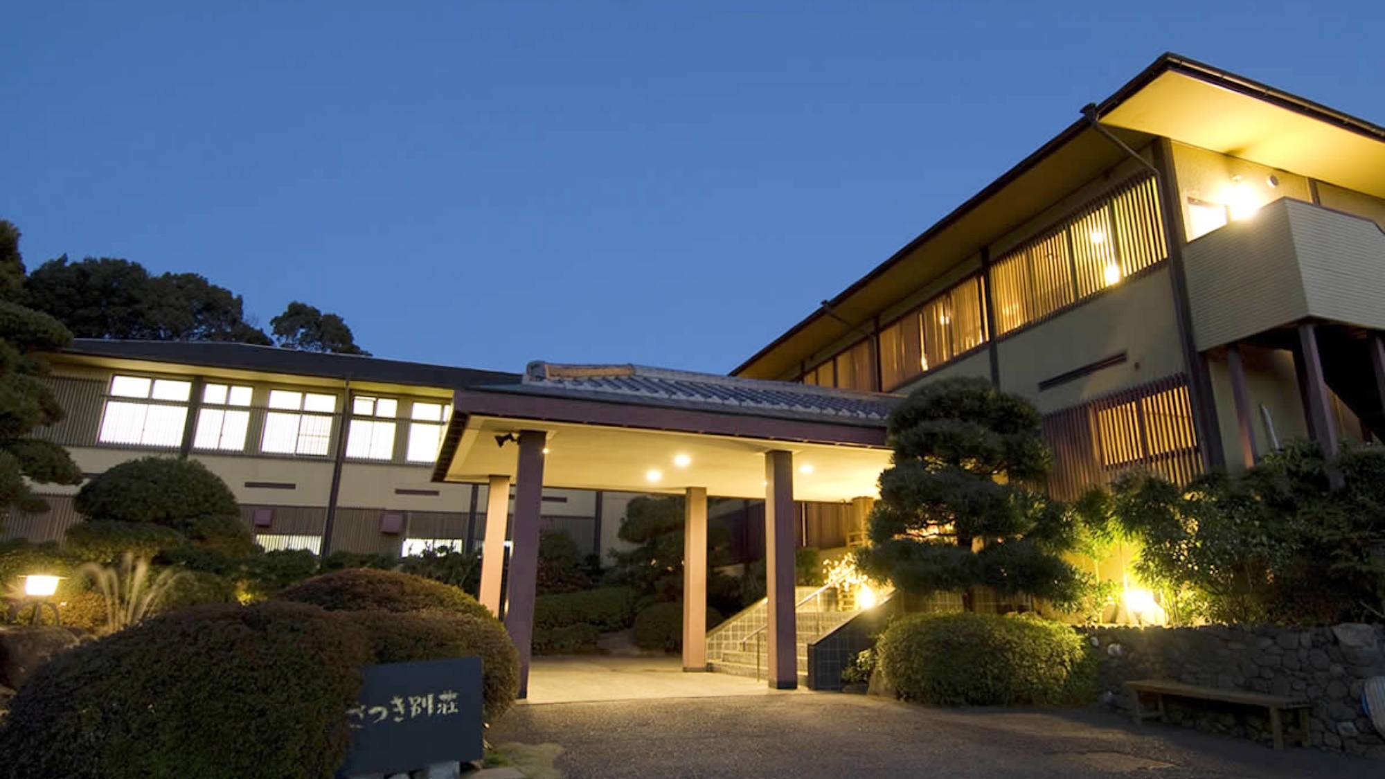 【年末年始】年越しと新春を「源泉かけ流し温泉」と「正月会席」で贅沢を味わう♪♪