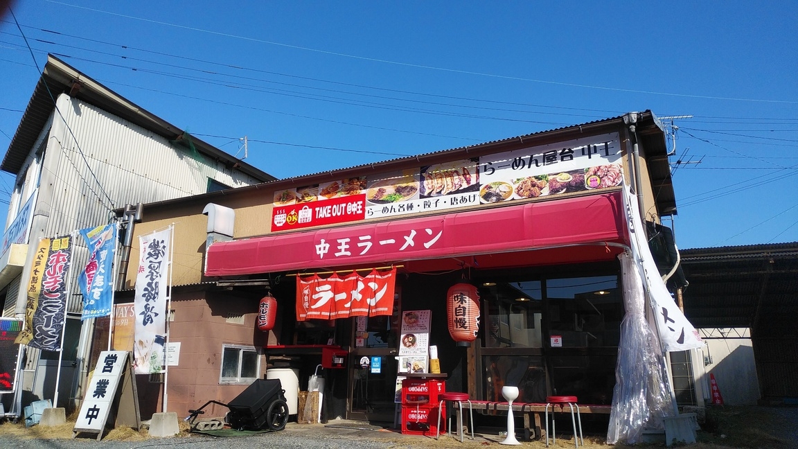 玉名ラーメンと朝食付き♪♪