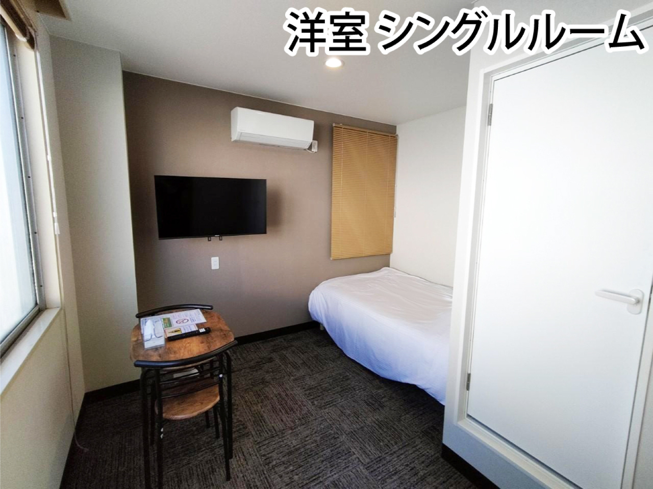 30日以上滞在希望のお客様にお勧め！長期割引付【格安★素泊】天然温泉大浴場サウナあり