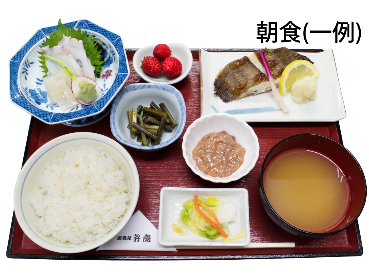 【一泊1食付】旬の八戸前沖産魚を使った朝食(お刺身・フルーツ付)天然温泉サウナあり