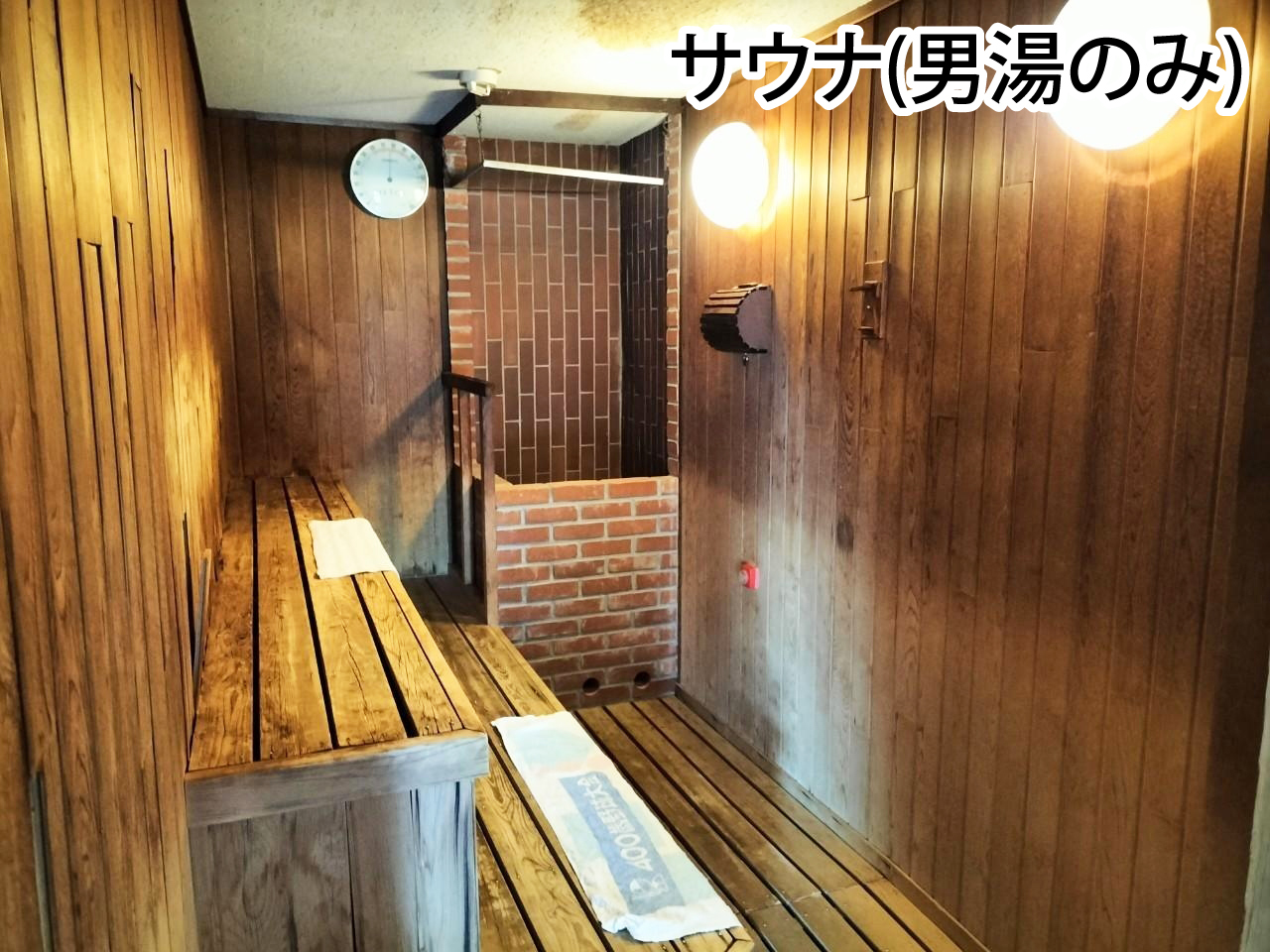 【格安★素泊】天然温泉大浴場サウナあり