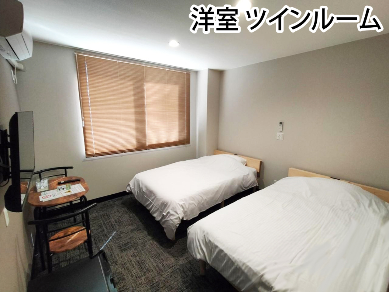 30日以上滞在希望のお客様にお勧め！長期割引付【格安★素泊】天然温泉大浴場サウナあり